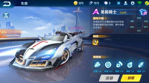 尽管面临挑 尽管面临挑