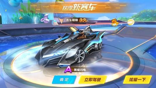 什琴斯尼已 什琴斯尼已